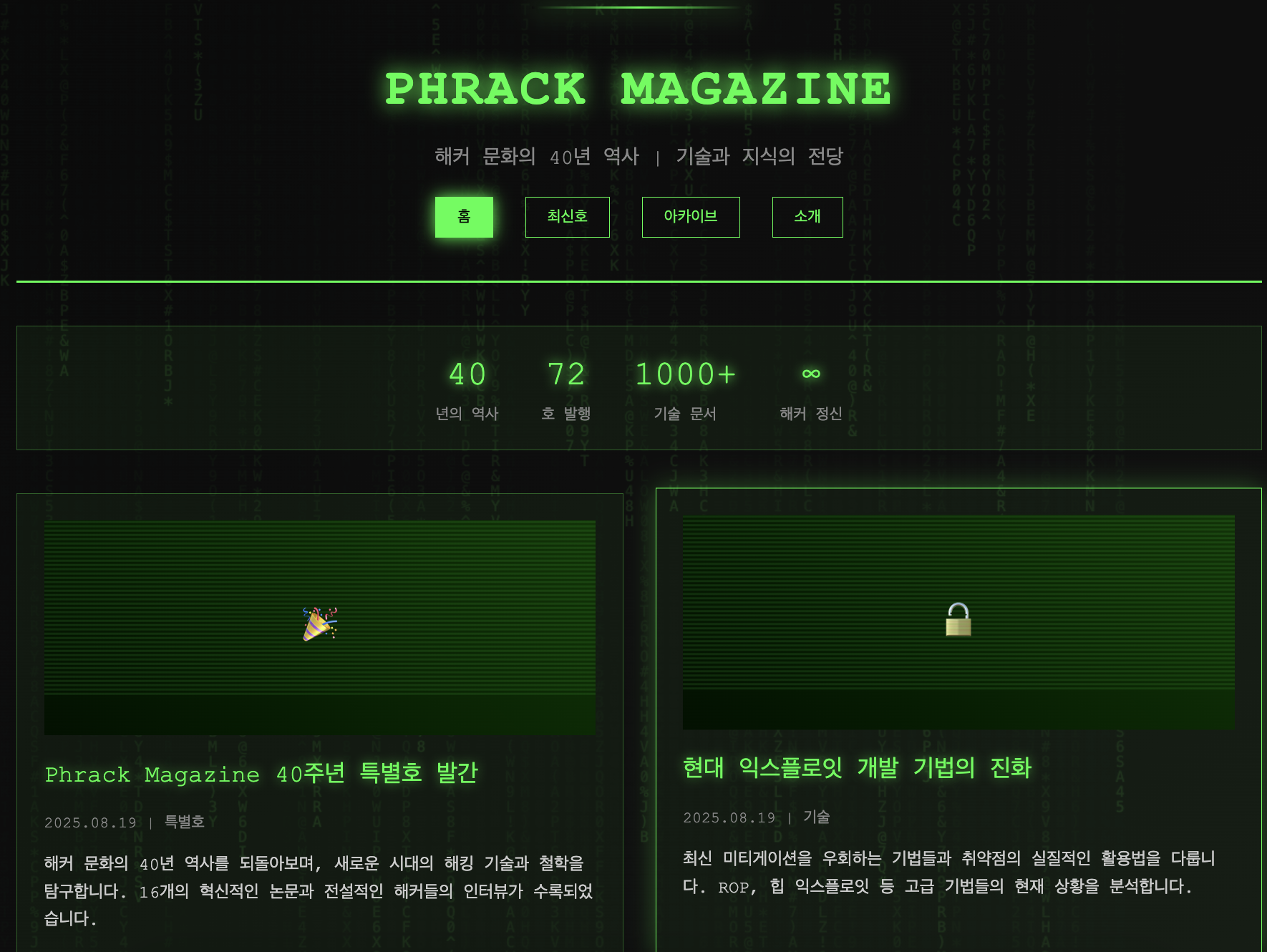 스크린샷 2025-09-26 오후 5.41.17.png