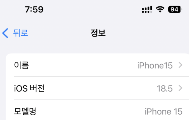 스크린샷 2026-06-28 오전 8.00.27.png